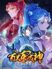 公开便所动漫今日速报便利店午夜